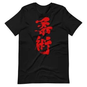 Jiu Jitsu (Blood) Calligraphy T-Shirt