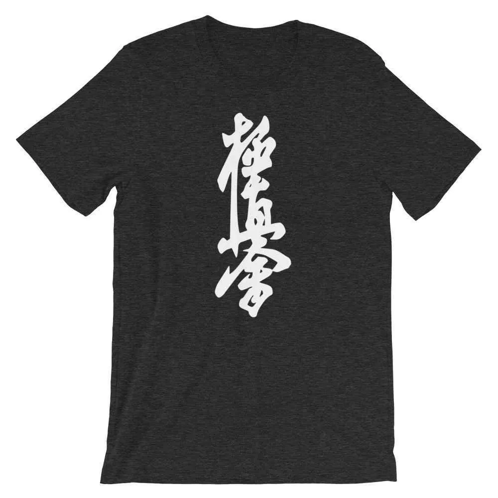 Kyokushin Karate Calligraphy T-Shirt
