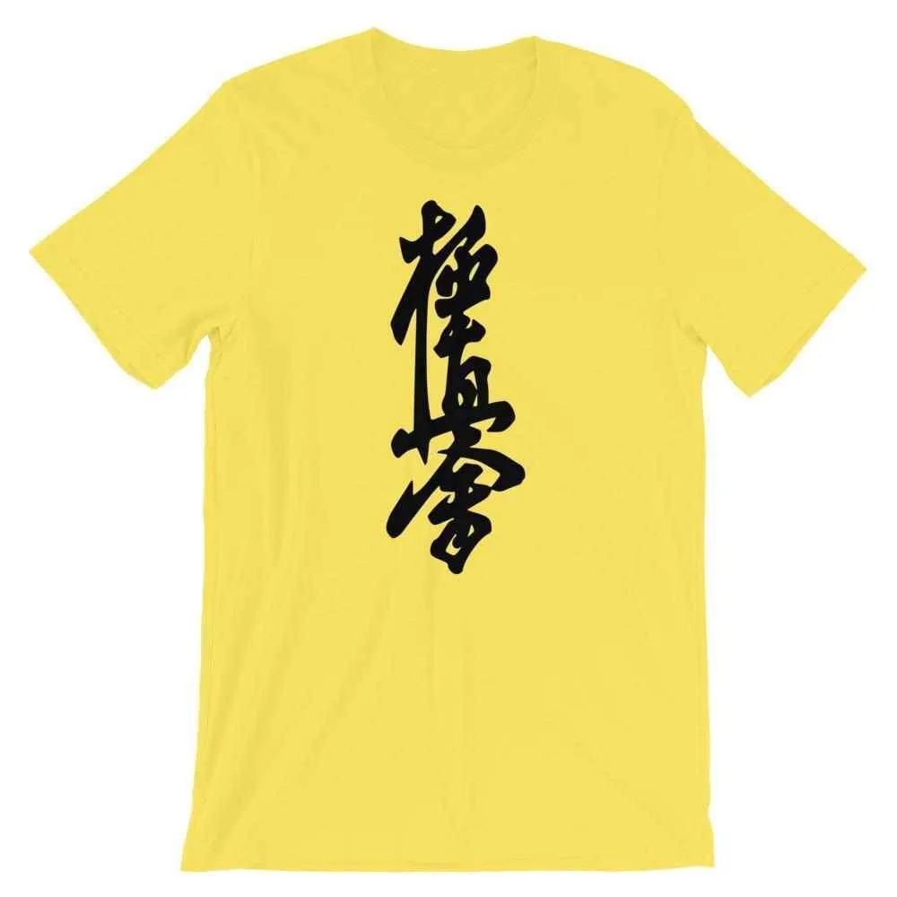 Kyokushin Karate Calligraphy T-Shirt