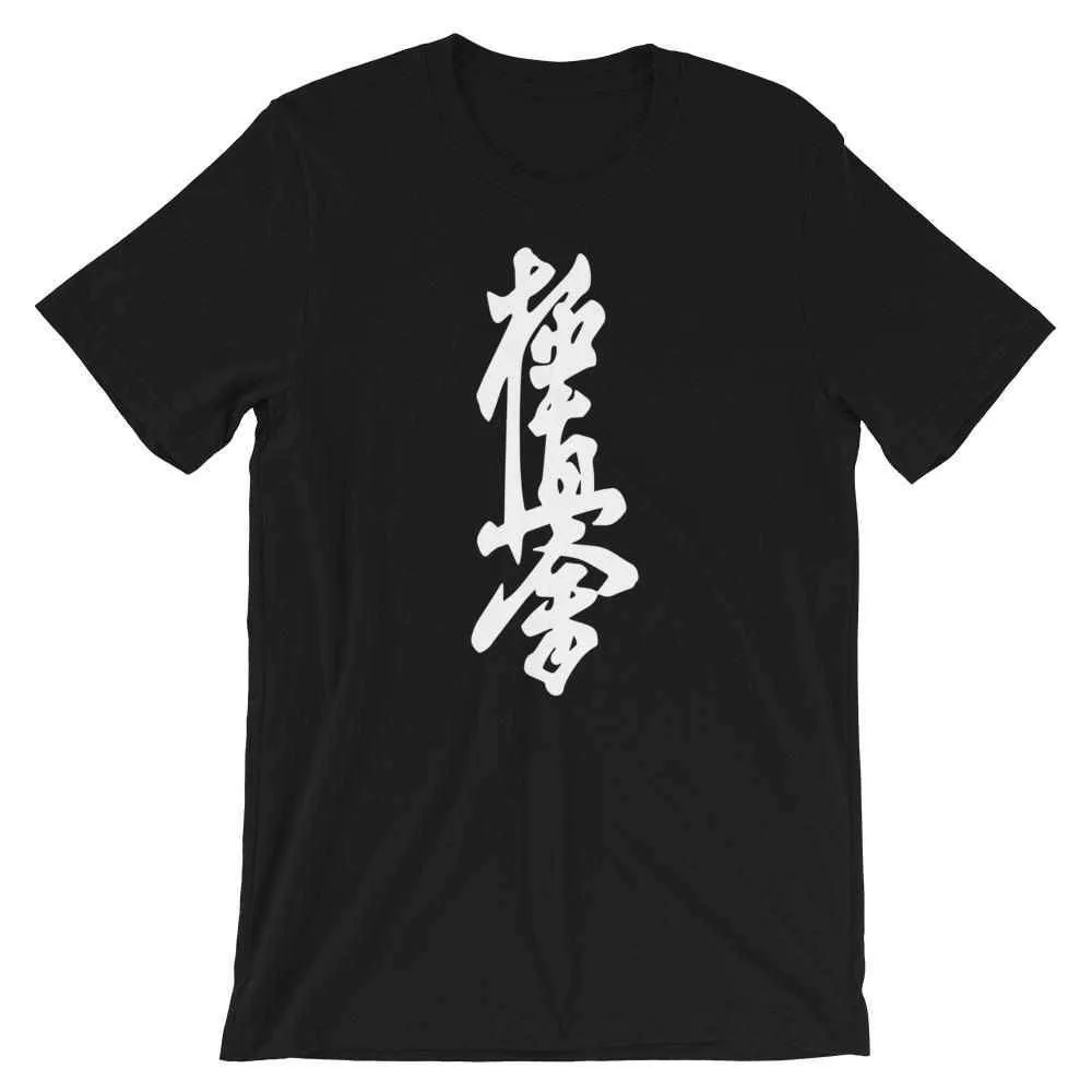 Kyokushin Karate Calligraphy T-Shirt