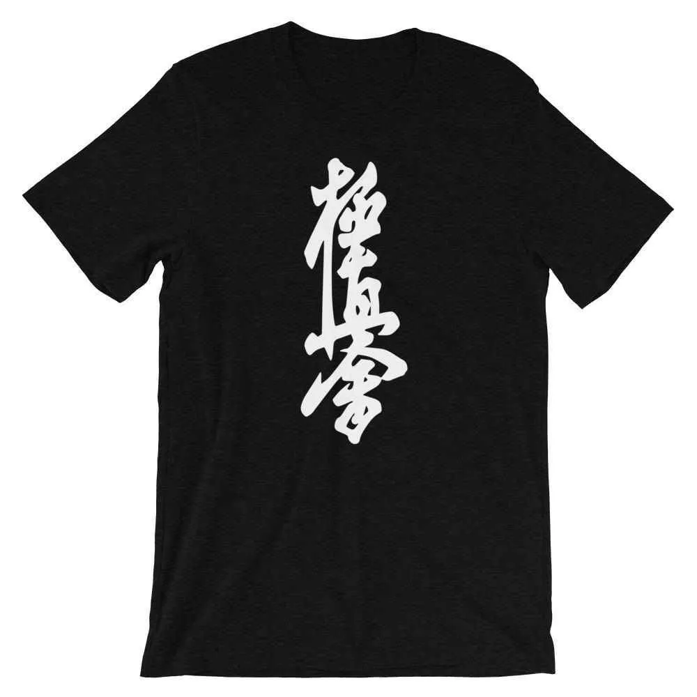 Kyokushin Karate Calligraphy T-Shirt