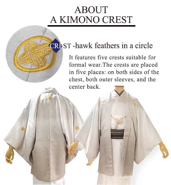 Men's Formal Kimono and Crested Haori Coat 2-Piece Set ＜White beige blur＞